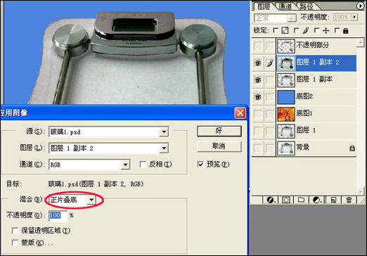 photoshop透明玻璃的摳圖四則方法 photoshop透明玻璃的摳圖四則方法