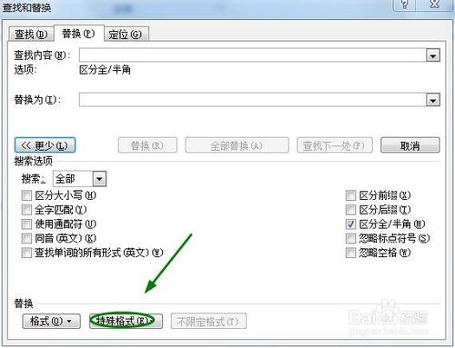 word文檔里如何批量刪除英文內容？