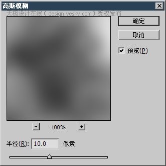 photoshop半調圖案濾鏡做網點或線條效果