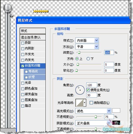 photoshop制作動(dòng)畫教程:五星紅旗飄飄飄-webjx.com photoshop制作動(dòng)畫教程:五星紅旗飄飄飄-webjx.com