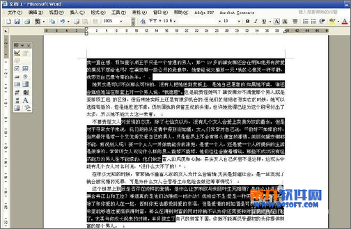 Word如何巧用鼠標(biāo)快速選擇文本 武林網(wǎng)