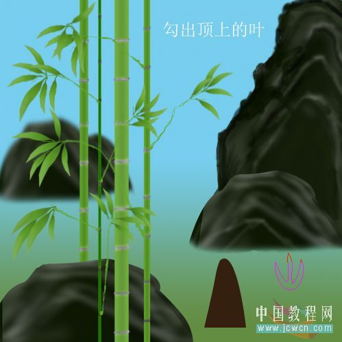 photoshop繪制山水和翠竹