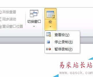如何自動給Word文檔,添加統一的密碼