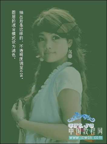 photoshop抽出濾鏡摳出mm細小的發(fā)絲 photoshop抽出濾鏡摳出mm細小的發(fā)絲