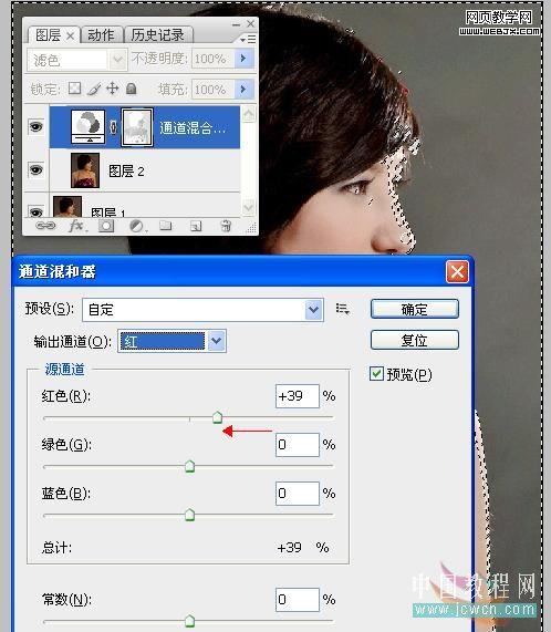ps磨皮教程:清爽粉色調(diào)皮膚美女-webjx.com