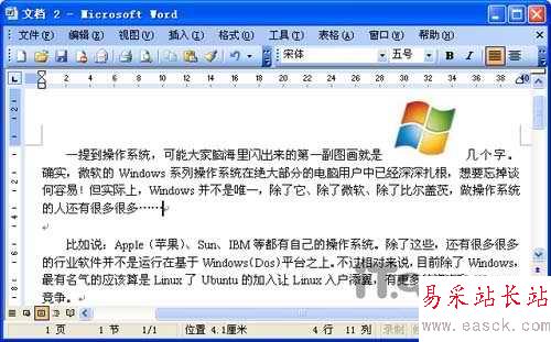 如何替換Word中的文字為圖片
