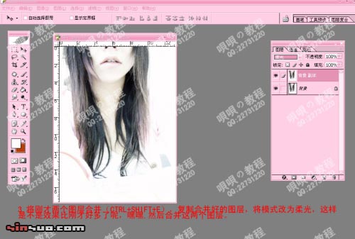 photoshop處理照片為punk風(fēng)格非主流照_網(wǎng)頁設(shè)計轉(zhuǎn)載