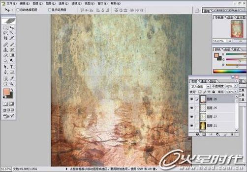 photoshop打造魔炎火山的烈日守衛(wèi) photoshop打造魔炎火山的烈日守衛(wèi)