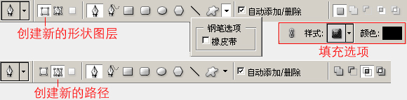 photoshop教程:掌握鋼筆工具繪圖技巧_webjx.com