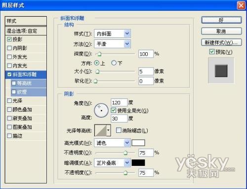 photoshop繪制逼真牛仔褲細節(jié)_網(wǎng)頁設(shè)計webjx.com轉(zhuǎn)載_點擊放大此圖片