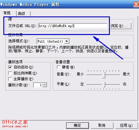 怎么在Word里插入背景音樂
