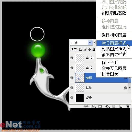 photoshop實例教程:海豚頂珠寶石耳墜
