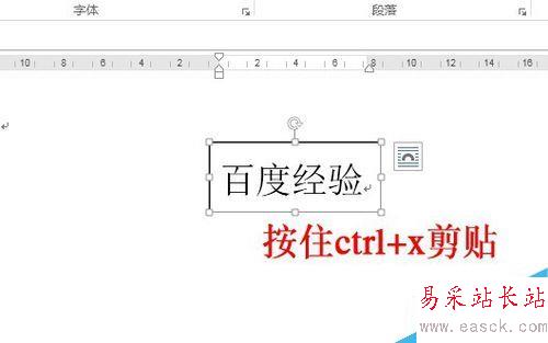 word2013中如何設置文本框自動適應文本大小？