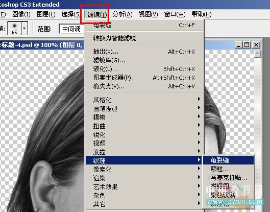 photoshop教程:輕松制作石膏人像