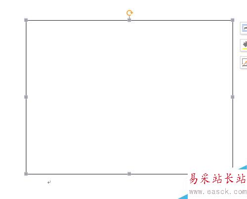 怎樣用word改變圖片透明度？word調整圖片透明度
