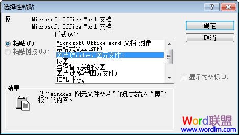 圖片(Windows 圖元文件)