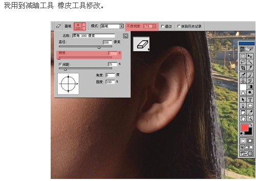 photoshop通道摳圖基礎實例教程