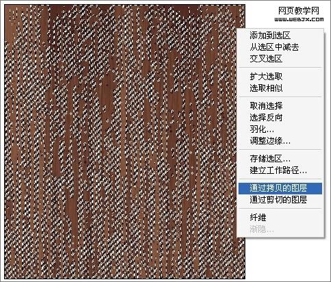 ps入門實例教程:簡單制作木紋質感圖片-webjx.com