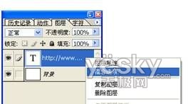 photoshop字體封套工具給照片添加有趣的文字特效