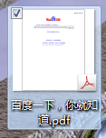 【PDF】如何將網(wǎng)頁(yè)內(nèi)容轉(zhuǎn)化為PDF