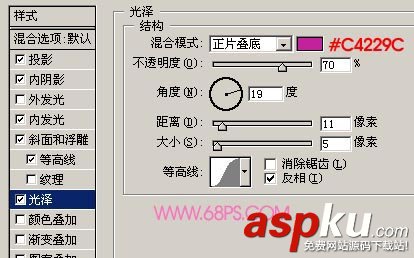 Photoshop,圖層樣式,有趣文字