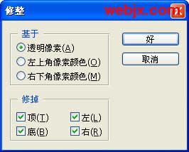 photoshop簡單為圖片添加專業的水印