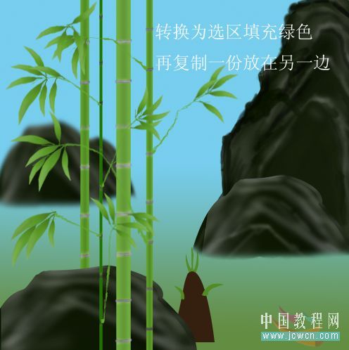 photoshop繪制山水和翠竹