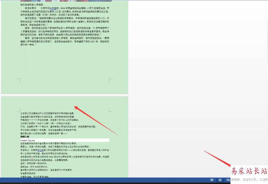 Word2016頁面怎么顯示比例？word2016顯示頁面比例兩種方法