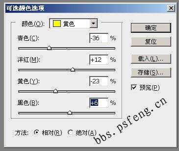 photoshop照片:柔滑粉嫩肌膚美女_webjx.com