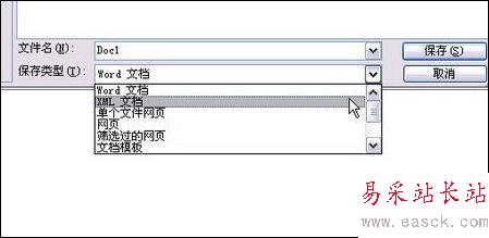 保存Word文檔也大有學問_錯新站長站Vevb.com整理 保存Word文檔也大有學問_錯新站長站Vevb.com整理