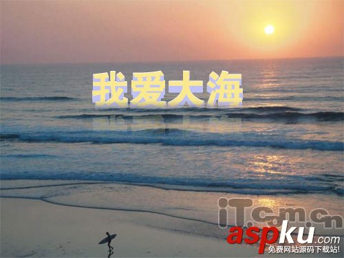 Photoshop教程,3D,立體字特效