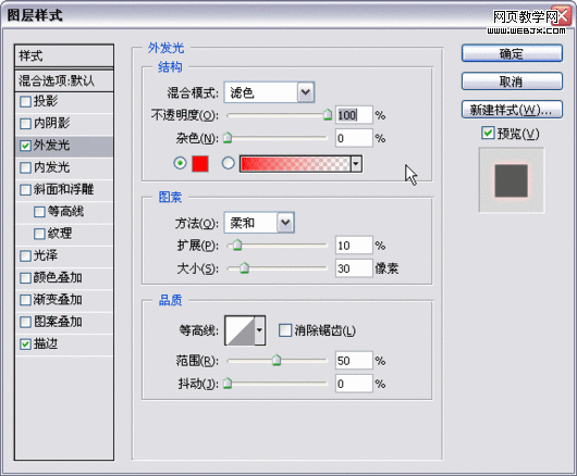 photoshop繪制漂亮時尚的網店分類圖標 photoshop繪制漂亮時尚的網店分類圖標