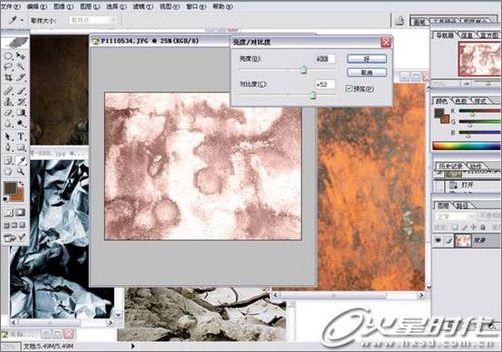 photoshop打造魔炎火山的烈日守衛(wèi) photoshop打造魔炎火山的烈日守衛(wèi)