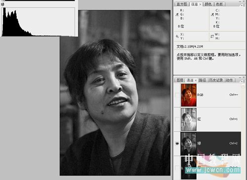 photoshop修復偏紅照片教程