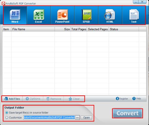 怎樣把pdf轉(zhuǎn)換成word
