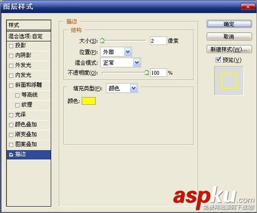 Photoshop CS3 V9.0制作跳動文字動畫 PhotoshopCS3,跳動文字,文字動畫