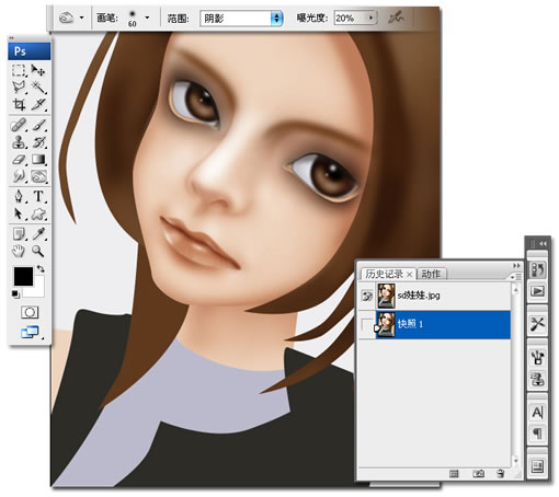 用photoshop鼠繪頭發詳細過程