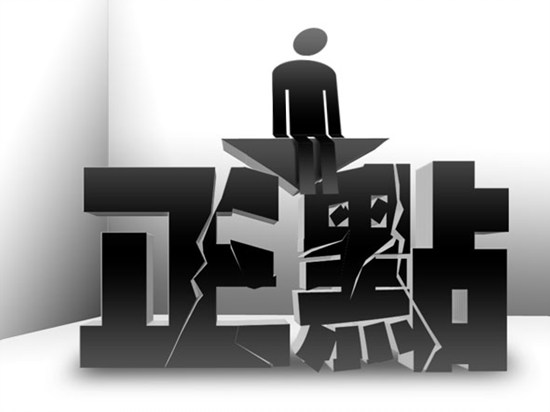 photoshop立體空間立體字教程