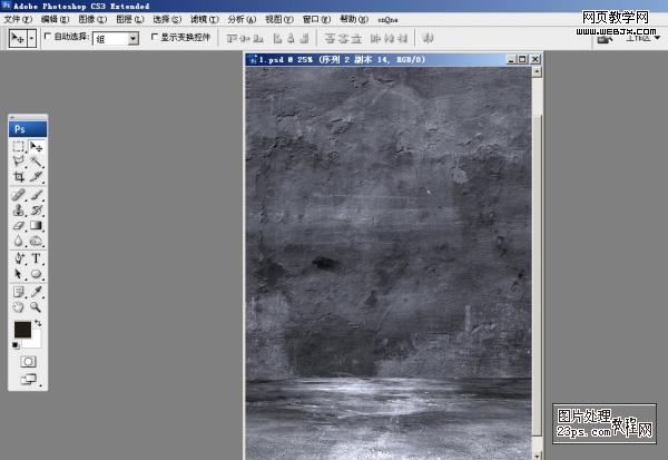photoshop教程:超酷帥哥明星廣告海報(bào)_網(wǎng)頁設(shè)計(jì)