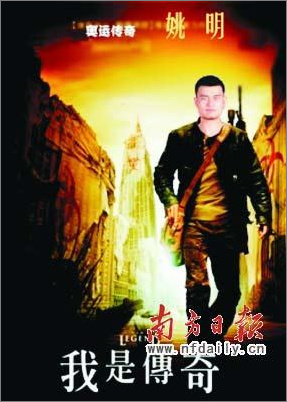 北京奧運(yùn)奪金熱門人選ps電影海報(bào)