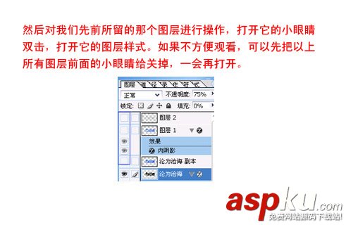 Photoshop,抽絲,文字特效