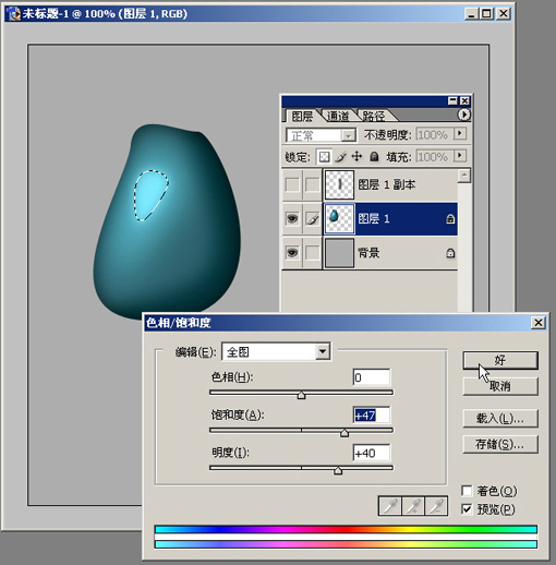 photoshop質感表現基礎手法(一)