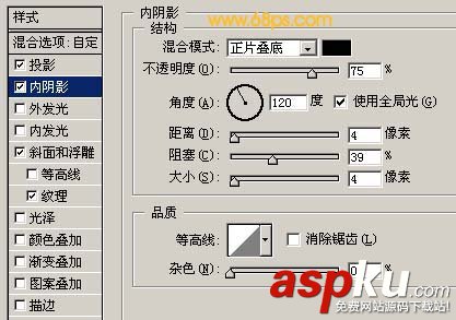 Photoshop,濾鏡,圖層樣式,質感文字