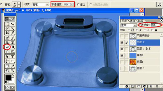 photoshop透明玻璃的摳圖四則方法 photoshop透明玻璃的摳圖四則方法