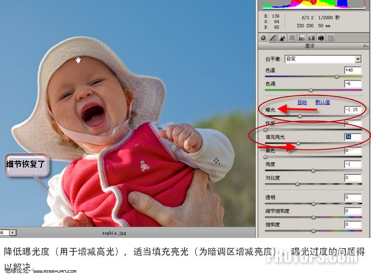 photoshop cs4教程:人物照片修飾的思路_webjx.com