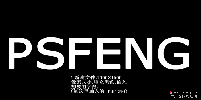 photoshop文字特效:文字掉在線上_webjx.com