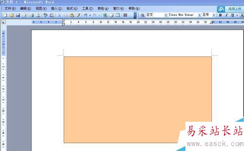 怎樣更改文本模式線條的顏色和背景顏色?