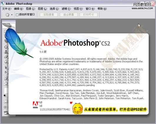 photoshop教程:制作淘寶網(wǎng)網(wǎng)店店標 photoshop教程:制作淘寶網(wǎng)網(wǎng)店店標