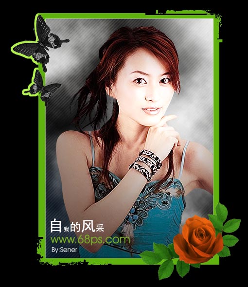 photoshop照片處理教程:真我風采展示