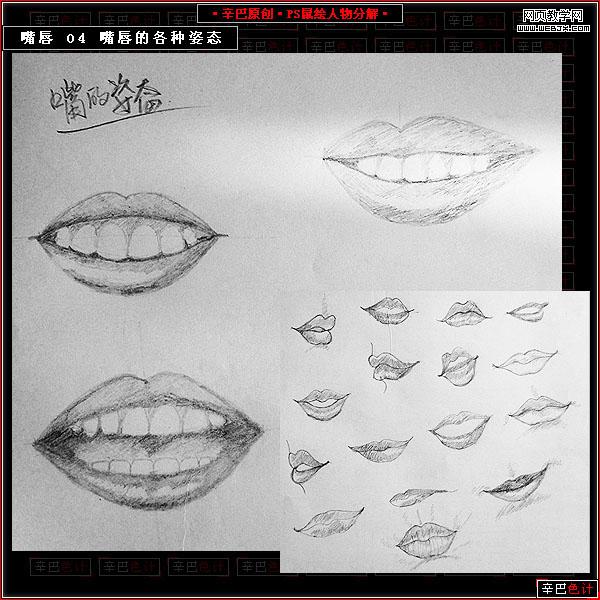 photoshop經(jīng)典教程:鼠繪美女性感嘴唇_網(wǎng)頁(yè)設(shè)計(jì)